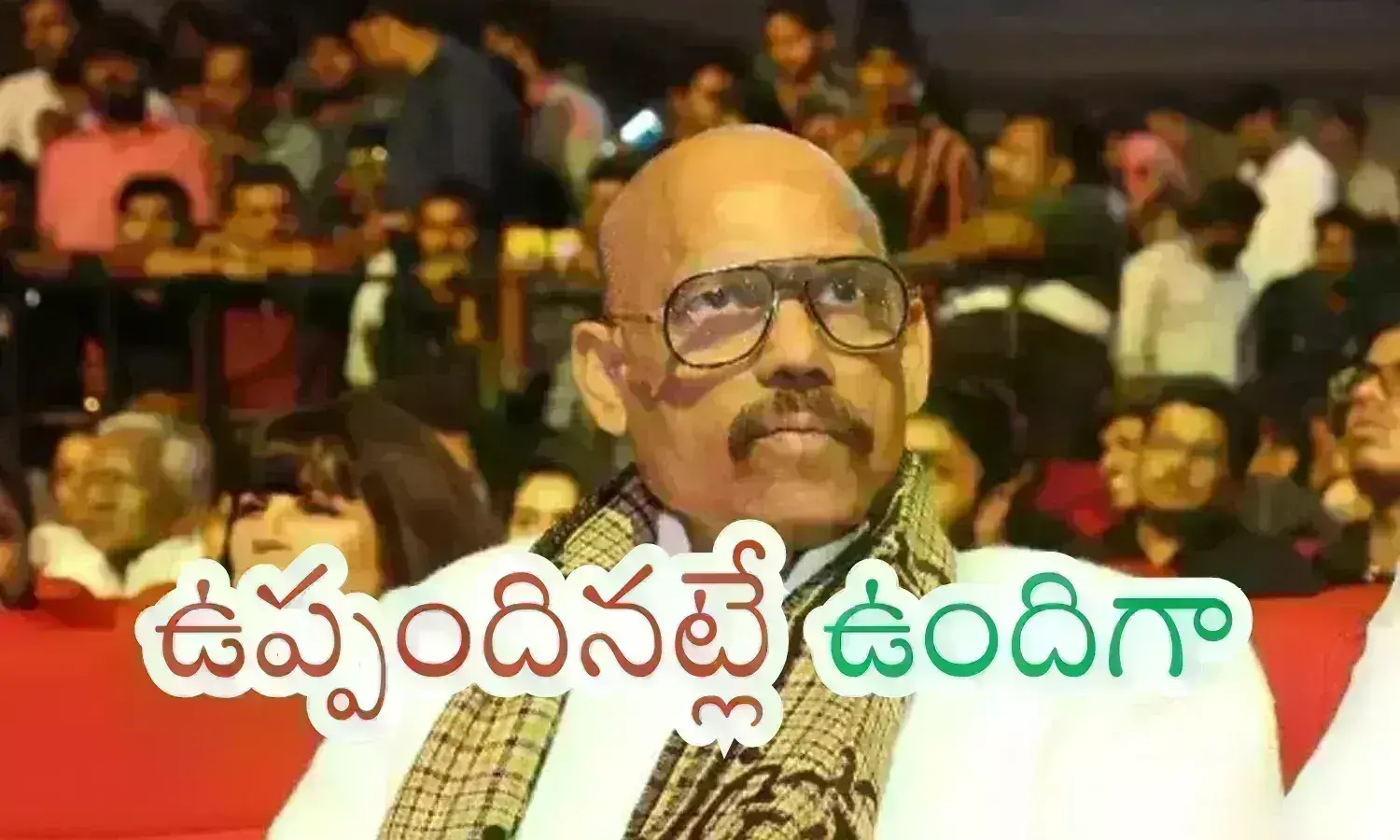 Tg Venkatesh : బాసూ ఏం జరుగుతుందో చెప్పి కాస్త పుణ్యం కట్టుకోవూ? నరాలు తెగిపోతున్నాయ్