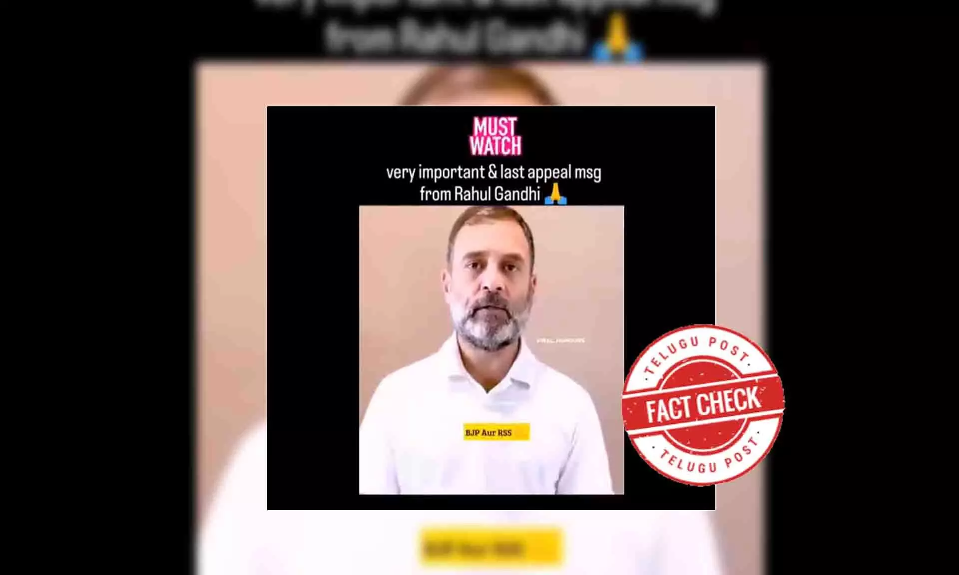 RahulGandhi, requesting to vote, ViralVideo, congress