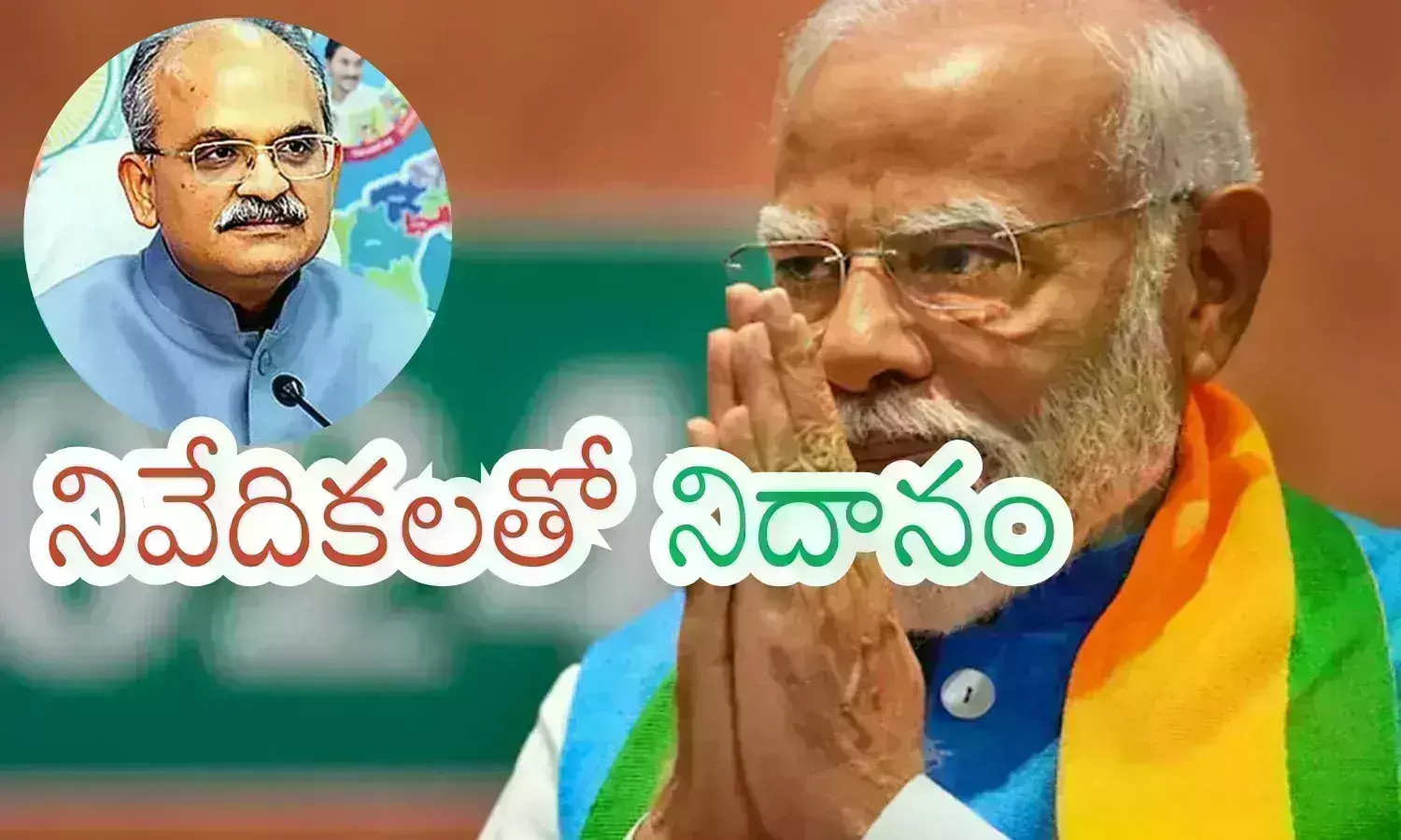 Ap Elections : అందిన రిపోర్టులే హస్తినలోని పెద్దల ఆలోచనల్లో మార్పు వచ్చాయా? చీఫ్ సెక్రటరీ అందుకే ఉన్నారా?