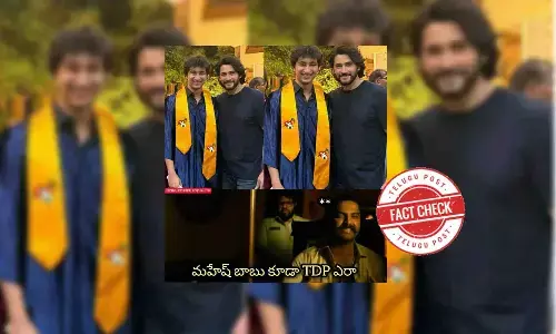 TDP stole, Gautham, Mahesh babu, Graduationday, convocation, meheshbabu son, hero