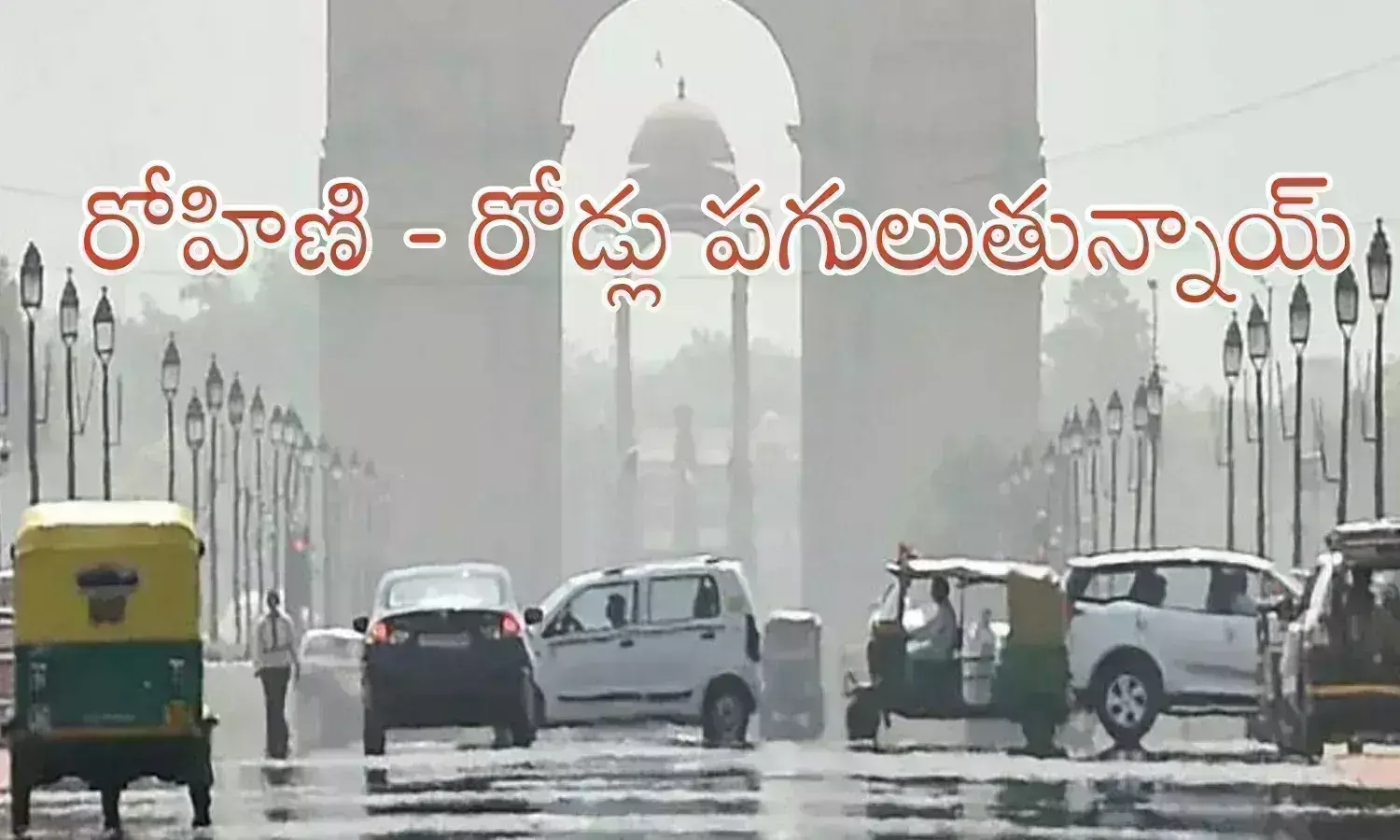 Delhi : మండిపోతున్న ఉత్తర భారతం.. బయట కాలు పెడితే మసయినట్లేనట