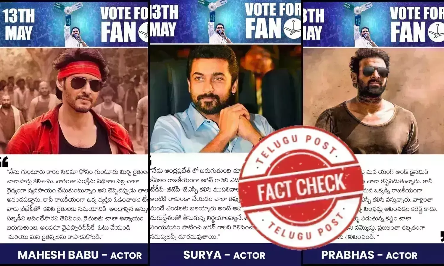 Tamil heroes, Telugu film stars, tollywood, political campaign, Lok Sabha elections 2024