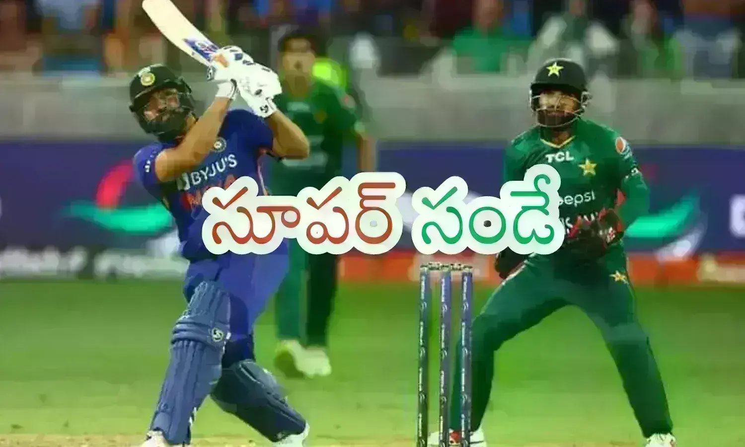 T20 World Cup 2024 : మజా అంటే ఆరోజు కదా? ఆరోజు రోమాలు నిక్కబొడుచుకోక తప్పదా? రొమ్ము విరుచుకుంటామా?