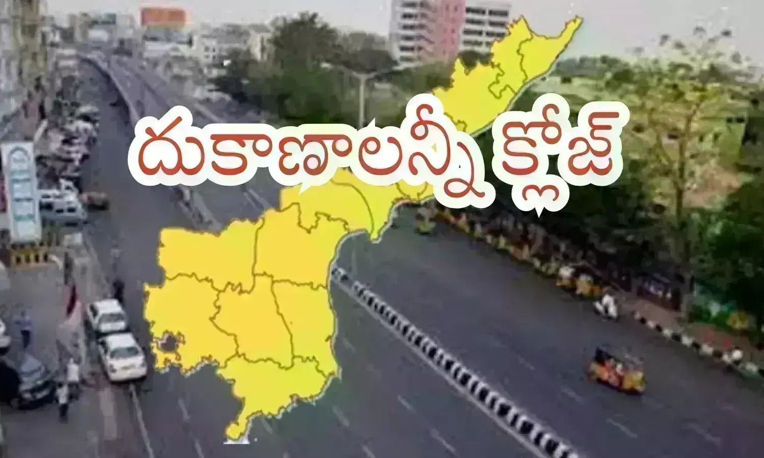 Ap Elections : జూన్ 4న ఏపీలో బంద్ వాతావరణం.. ప్రయాణం ఉంటే వాయిదా వేసుకోండి