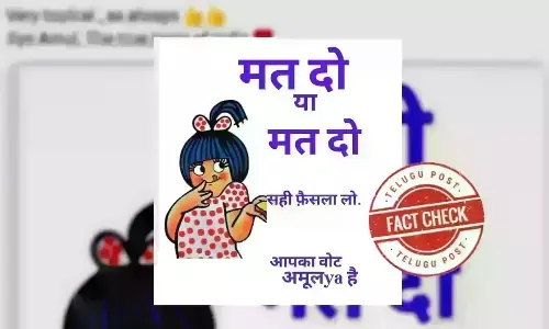 Amul India, General Elections 2024, Election Campaigns, Viral Image, Social Media