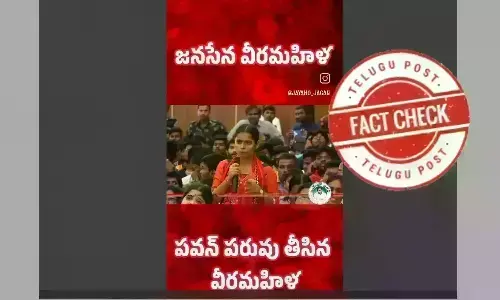 Pawan Kalyan, Janasena Students Meet, Prakasam, Jana Sena Party