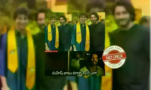 Mahesh Babu,  General Election 2024, Fake Image, Viral Image, TDP stole, Gautam Ghattamaneni