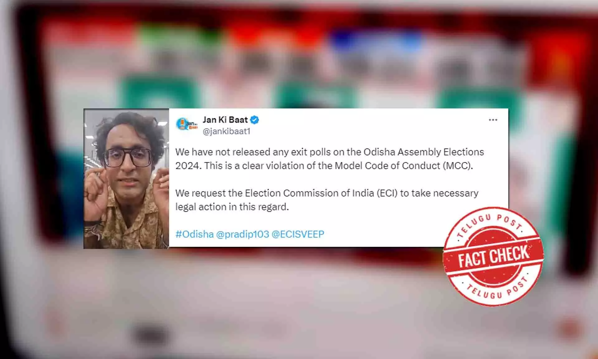 Fact Check: Jan Ki Baat did not release any exit poll for 2024 Odisha elections Fact Check: Jan Ki Baat did not release any exit poll for 2024 Odisha elections