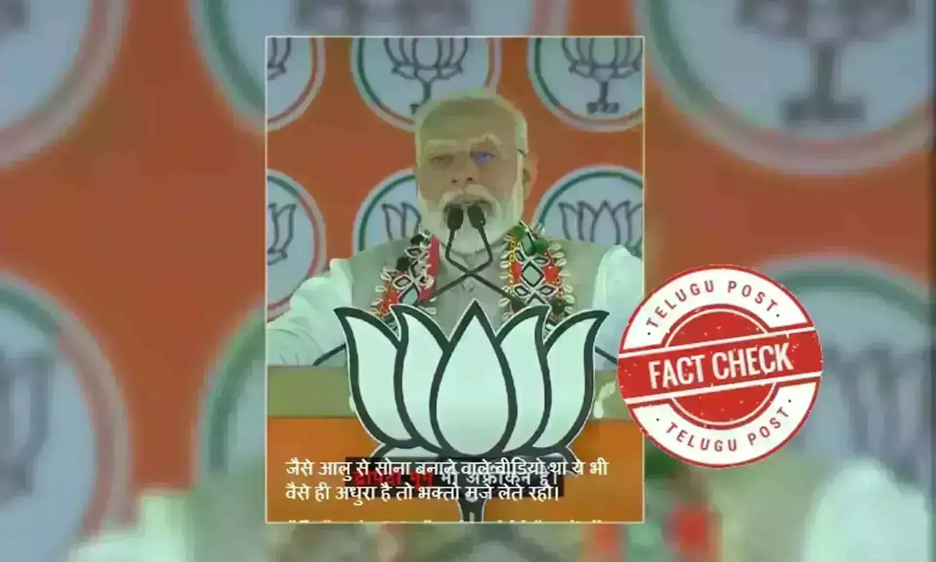 Narendra modi, Draupadi murmu, criticize, sam pitroda