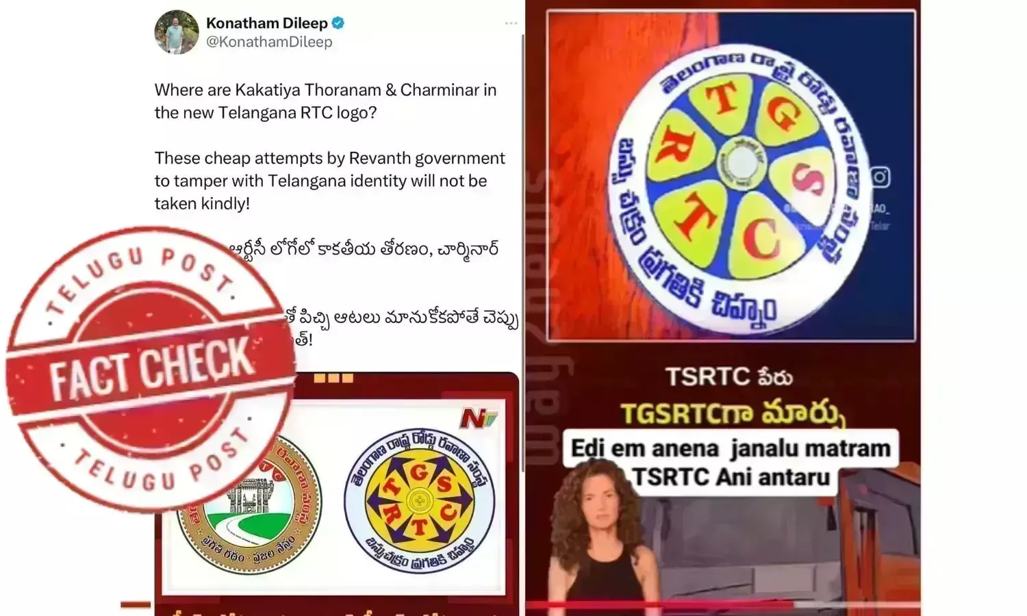 Road Transport Corporation, TSRTC, TGSRTC, TGSRTC logo