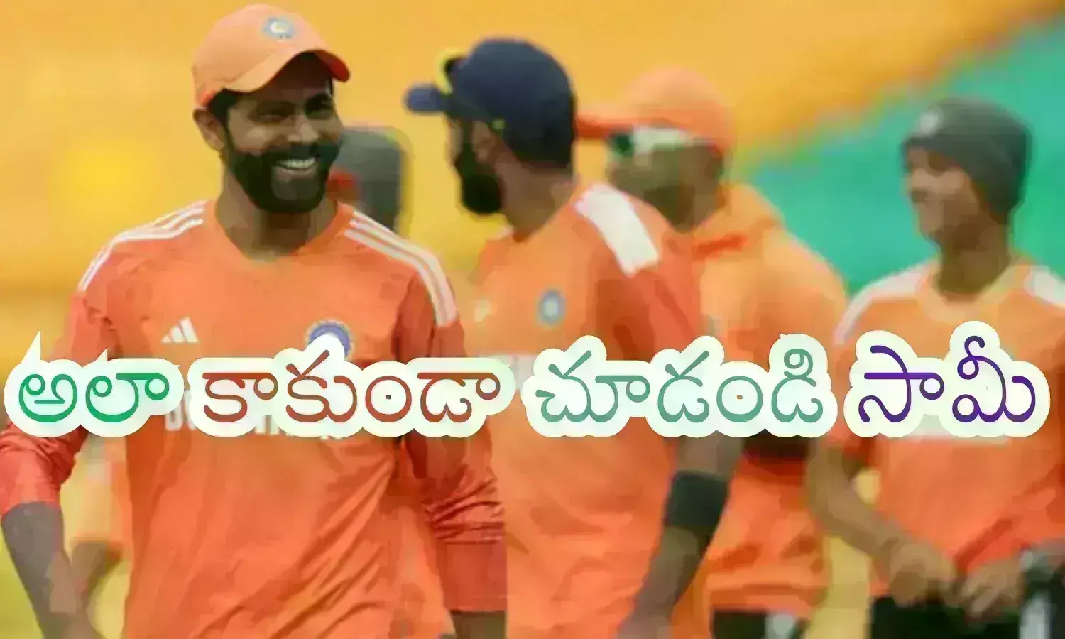 T20 World Cup 2024 : అనుభవం ఒకటే కాదు భయ్యా...దూకుడు బ్యాచ్ కావాలి మాకు