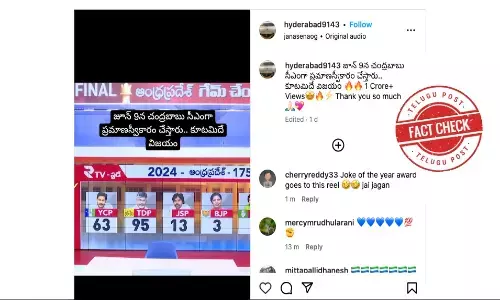 fact check, cbn, chandrababu, chandrababunaidu, Oath