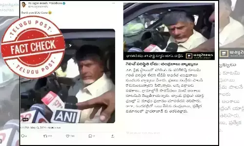 CBN, chandrababu naidu, AP elections 2024, YS jagan again