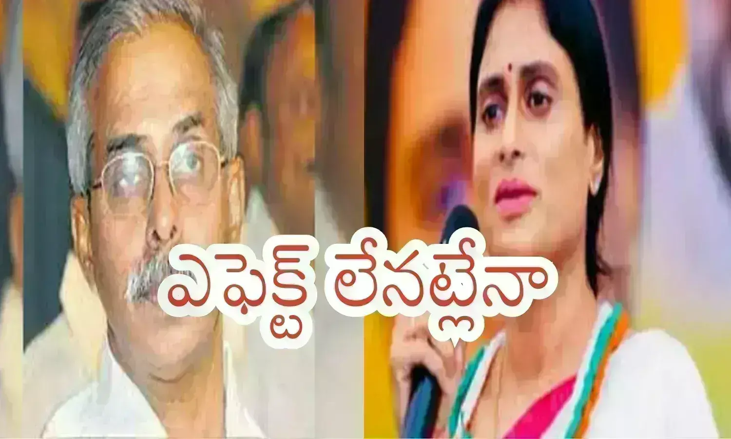 Ap Elections : వైఎస్ వివేకా హత్య.. షర్మిల ప్రభావం చూపలేదా? ఎగ్జిట్ పోల్స్ ఏం చెబుతున్నాయంటే?