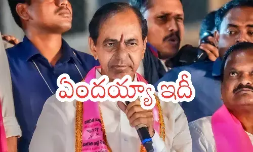 BRS : కారు పార్టీకి కష్టాలు మొదలు.. ఎగ్జిట్ పోల్స్ అన్నీ ఇంత నెగిటివ్‌గానా?