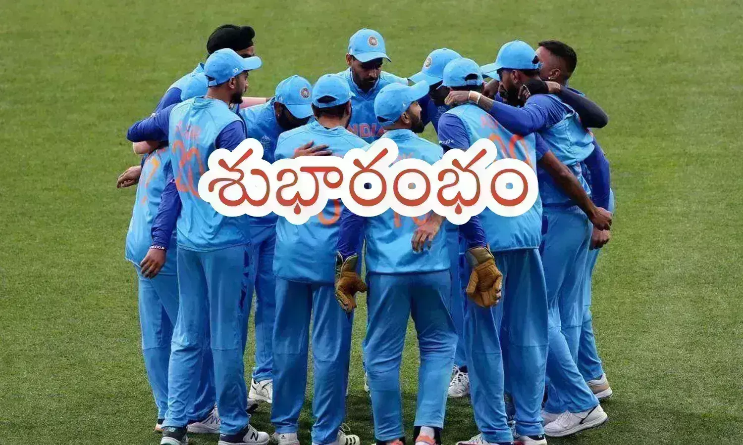 T20 World Cup 2024 : బంగ్లాపై సునాయాస విజయం ఇదే ఒరవడని కొనసాగించండి డ్యూడ్