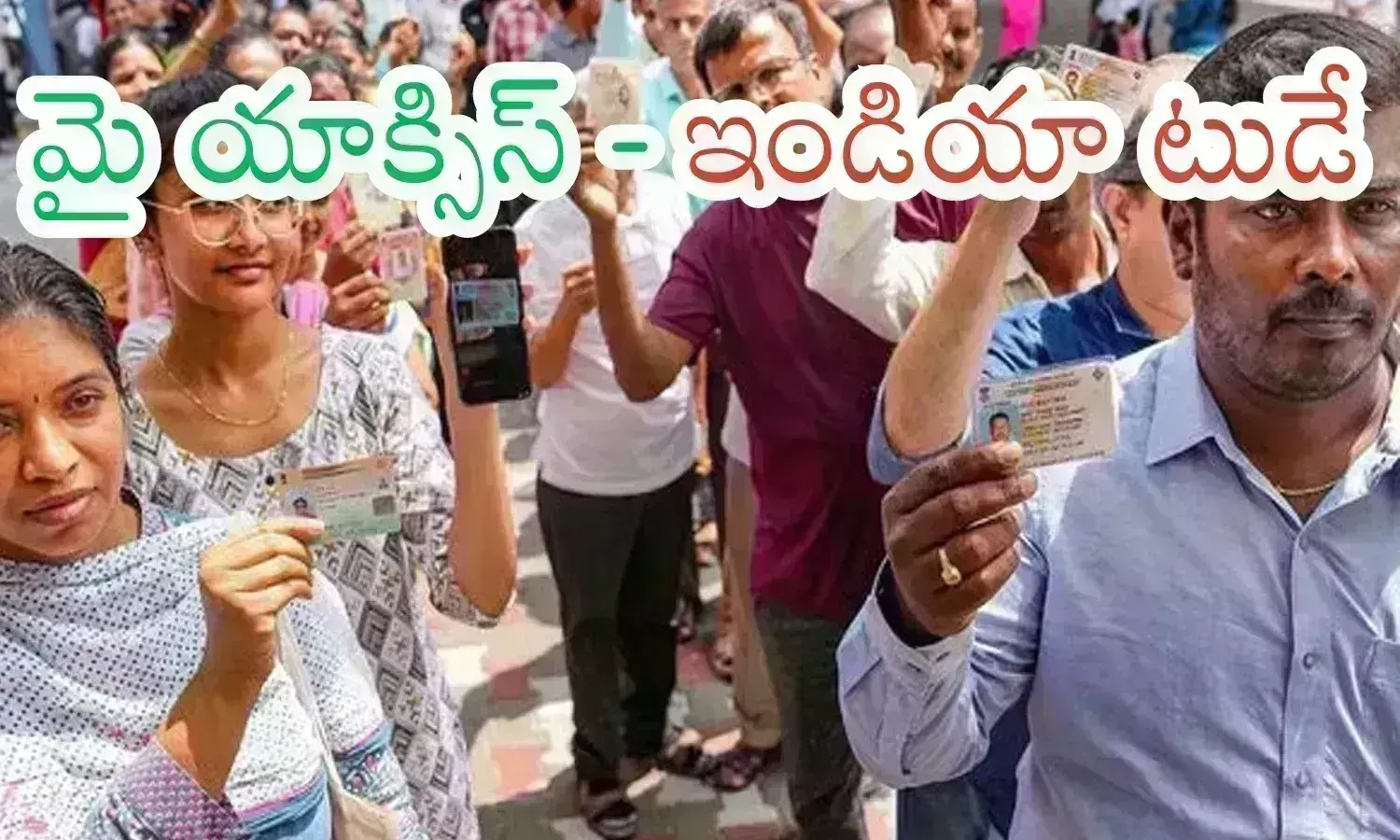 Exit Polls : ఎన్డీఏకే అవకాశాలు... మళ్లీ మోదీ ప్రధాని కావడం ఖాయమట