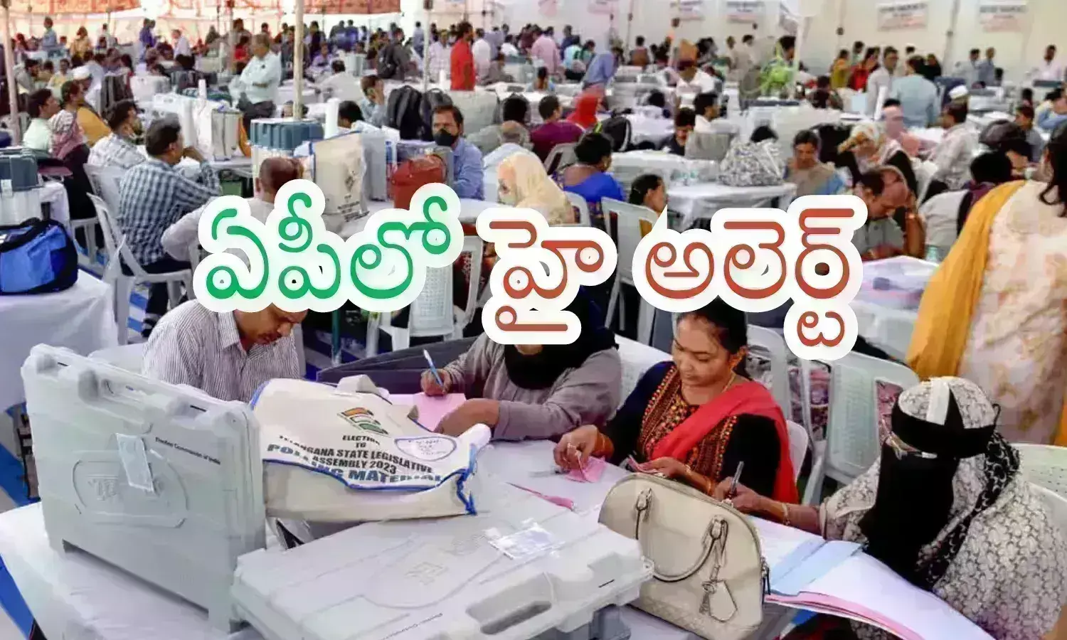 Ap Elections : భావోద్వేగాలు మరింత పెరుగుతాయా?.. ఎగ్జిట్ పోల్స్ తర్వాత ఏపీలో మారిన సీన్