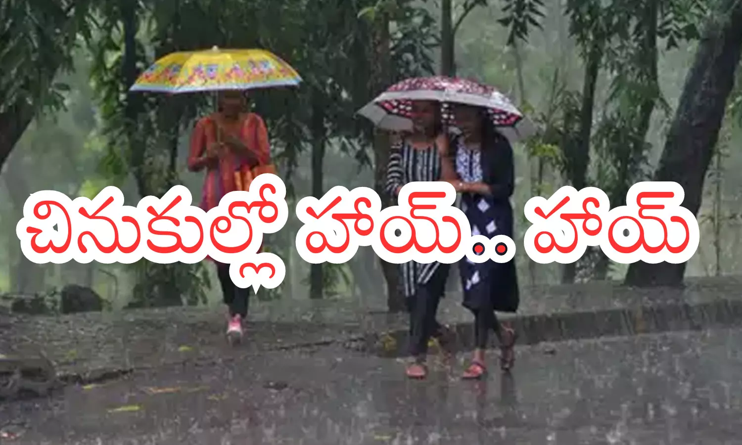 Telangana : హమ్యయ్య.. వాతావరణం చల్లబడింది...ఇక బతికి బయటపడినట్లేనా?