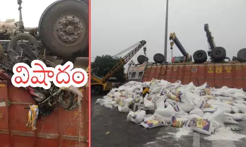 Road Accident : ట్రాక్టర్ బోల్తా..పెళ్లి బృందంలో పదమూడు మంది మృతి