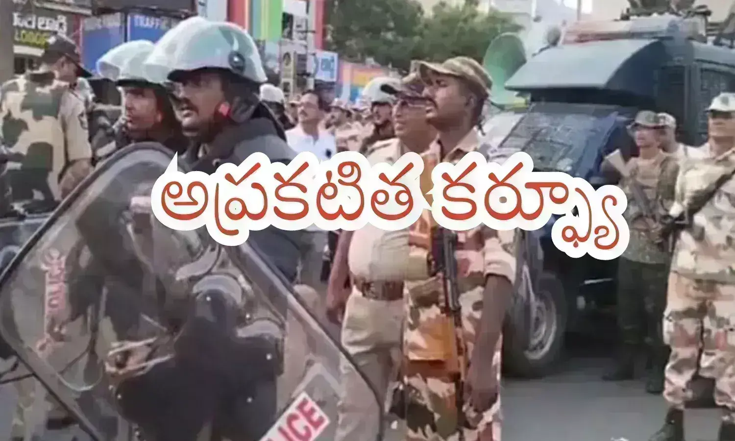 Ap Elections Counting : ఏపీకి వెళ్లకపోవడమే మంచిది.. ఎవరి ఊరిలో వారు ఉండటం ఉత్తమం లేకుంటే?