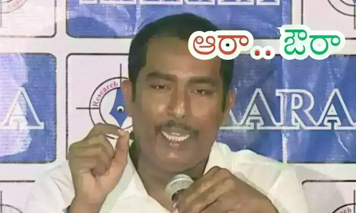 Ap Elections Result : ఆరా మస్తాన్ కు ఇంత మంది ఫోన్ చేశారా? ఆయన ఫోన్ లో మిస్ డ్ కాల్స్ ఎవరివో తెలుసా?