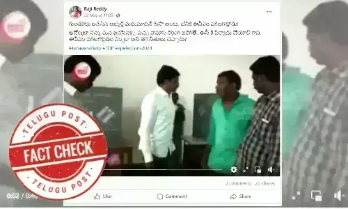 Janasena leader, Guntakal MLA candidate, EVM, Madhusudan Gupta