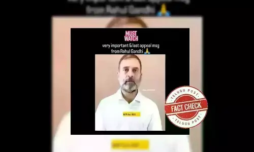 ఫ్యాక్ట్ చెక్: రాహుల్ గాంధీ కాంగ్రెస్ కు మద్దతిస్తూ ఎలాంటి ప్రకటన చేయలేదు. కాంగ్రెస్ కు ఓటు వేయమని మాత్రమే కోరారు.