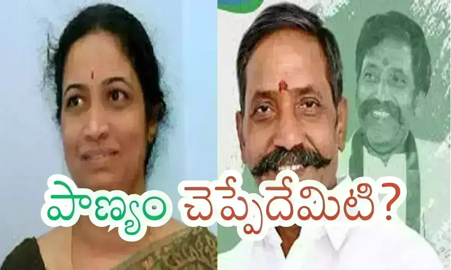 Ap Elections : కాటసాని ఏడోసారి గట్టెక్కుతారా? తనకు తిరుగులేదు అని నిరూపించుకుంటారా?