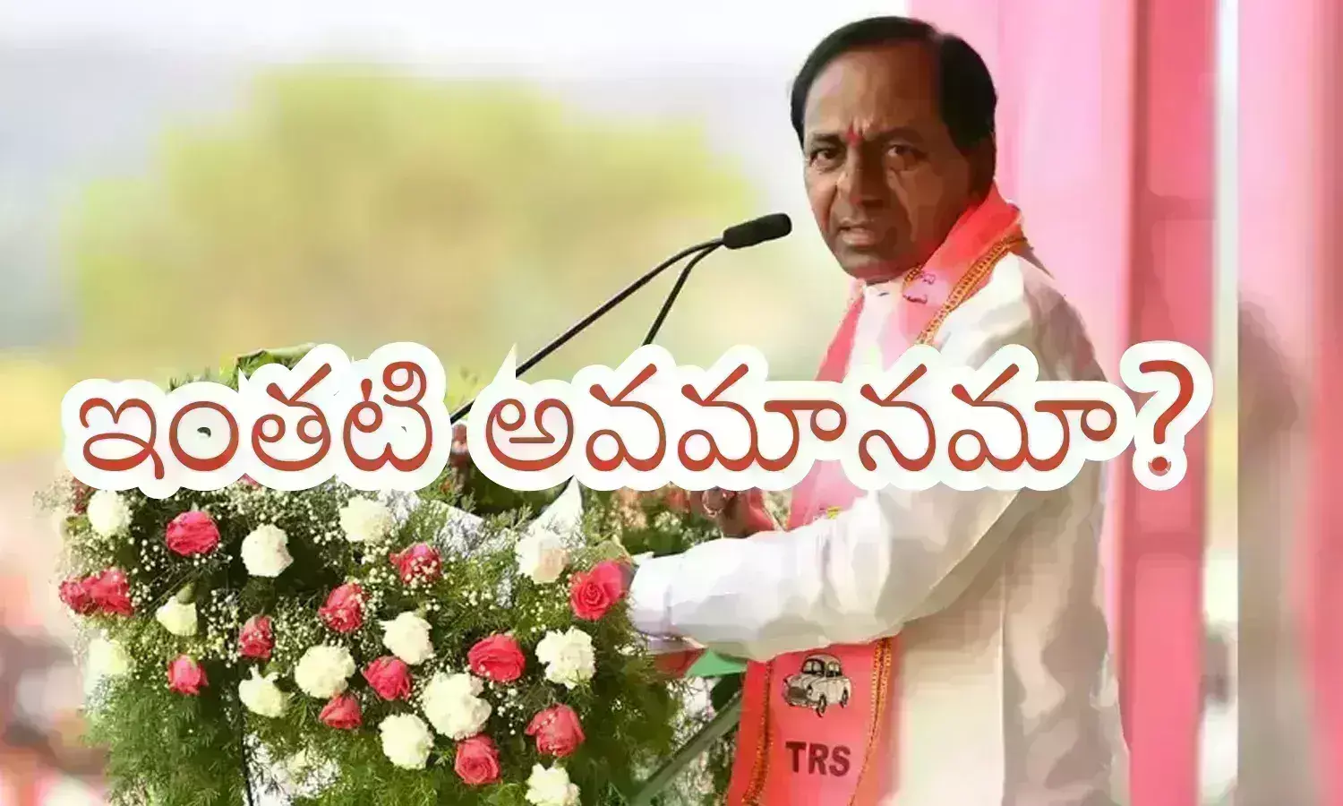 Telangana : బీఆర్ఎస్ కు భారీ నష్టం.. కోలుకుంటుందా? తేరుకుంటుందా?