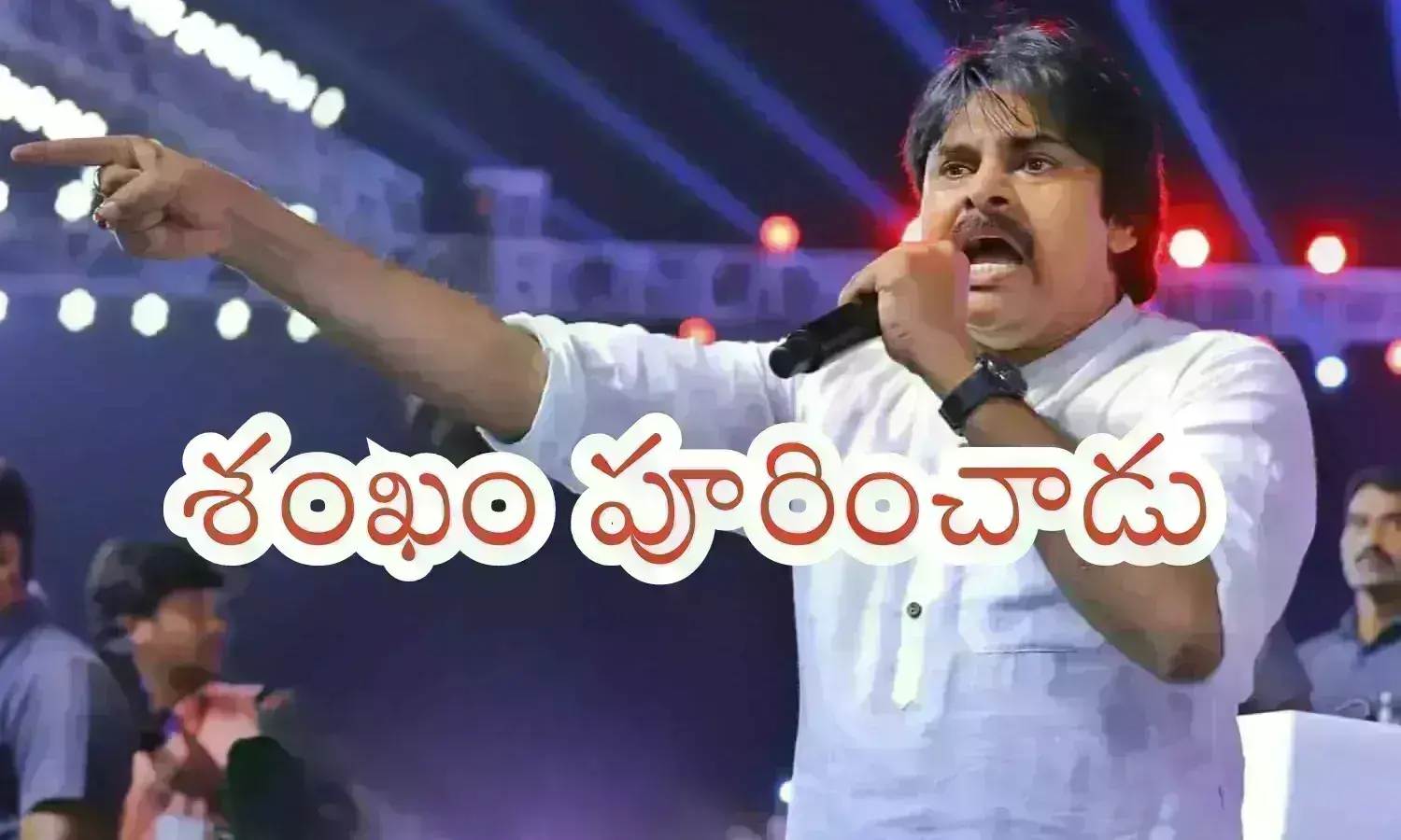 Pawan Kalyan : ప్రతిజ్ఞ పూనాడు.. పాతాళానికి తొక్కేస్తానన్నాడు.. చేసి చూపించాడు