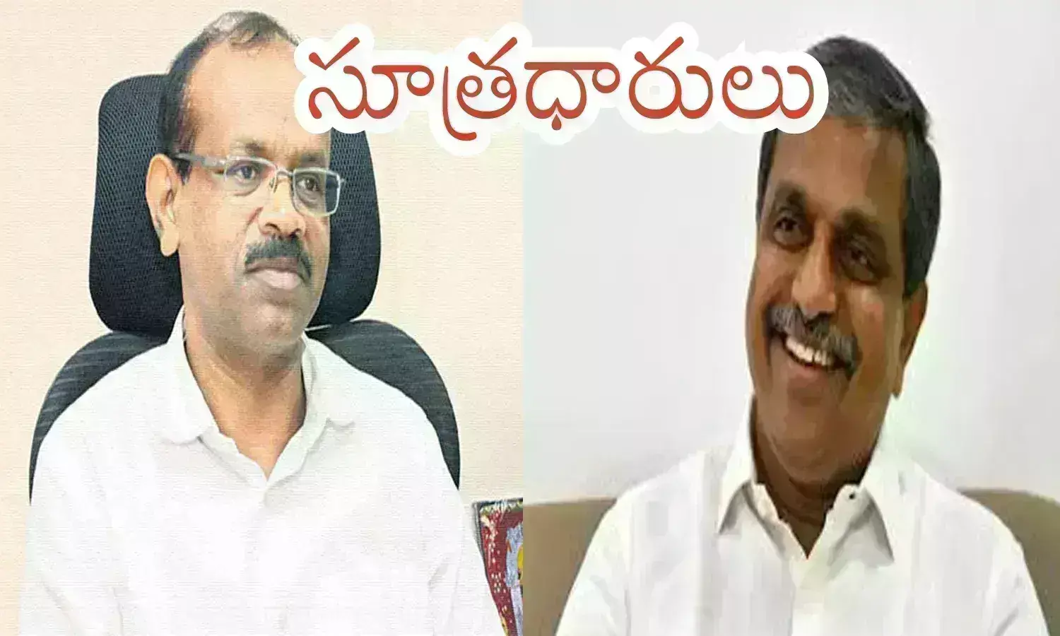 YSRCP : బబుల్ మధ్యలో జగన్ .. అందుకే పార్టీ ఖర్మ కాలిందిలా