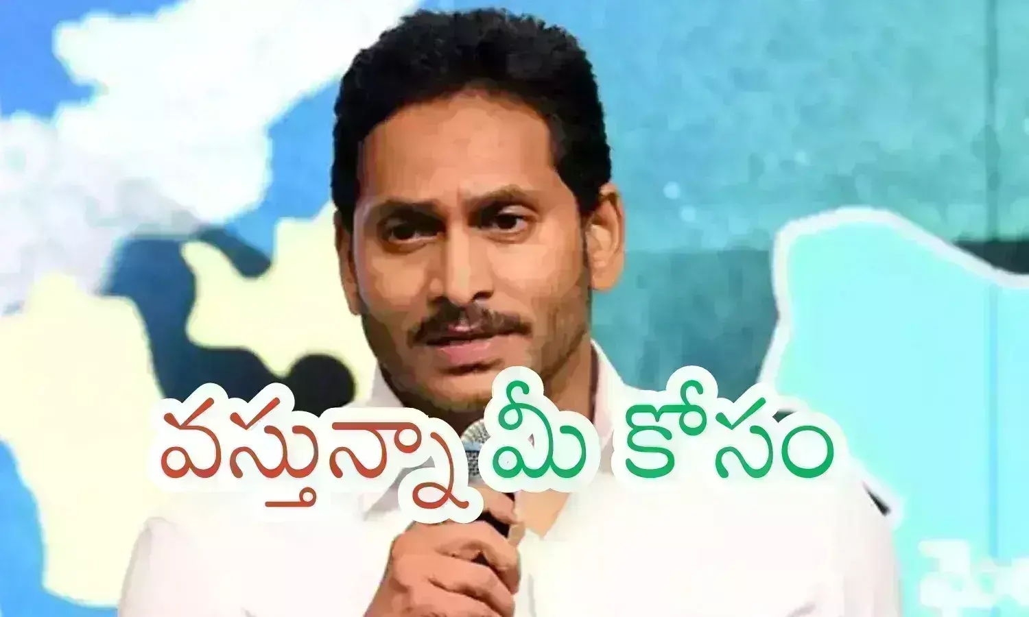 YSRCP : చంద్రబాబు ప్రమాణస్వీకారానికి రెండు రోజులు ముందుగానే.. జగన్ కీలక నిర్ణయం YSRCP : చంద్రబాబు ప్రమాణస్వీకారానికి రెండు రోజులు ముందుగానే.. జగన్ కీలక నిర్ణయం