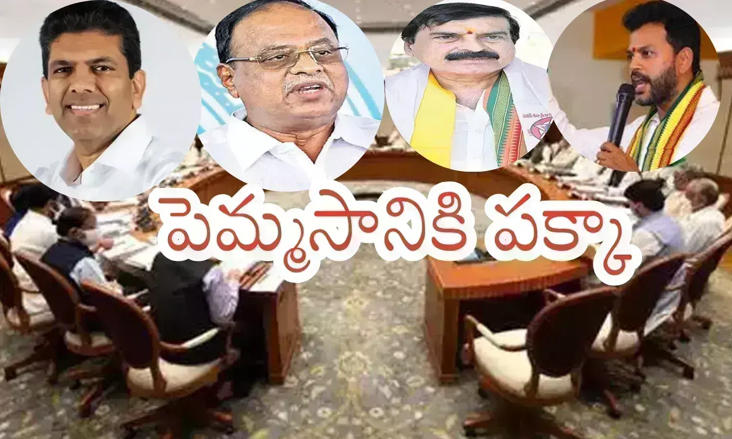 Union Cabinet :  మోదీ కేబినెట్ లో మనోళ్లు వీళ్లే...ఈ నలుగురి పేర్లు కన్ఫర్మ్‌ అట.. ఇక మంత్రులుగా ప్రమాణ స్వీకారం చేయడమే తరువాయి