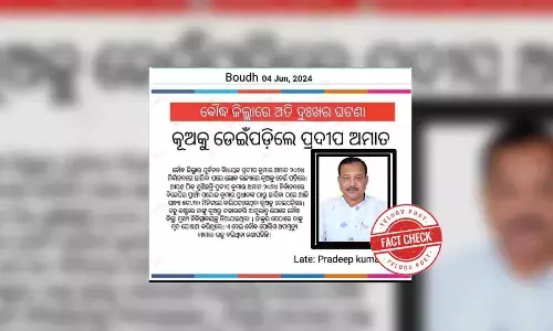 BJD, Pradeepkumar Amat, Defeat, Boudh Assembly