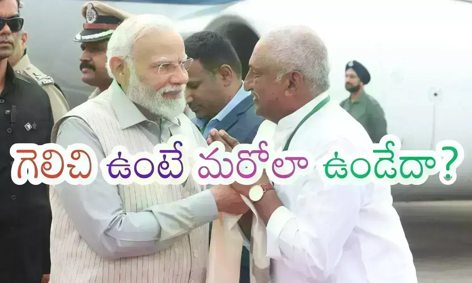 Nallari : బ్యాడ్ లక్ బాసూ.. క్రాస్ ఓటింగ్ ఇంత పనిచేసిందన్న నిర్ణయానికి వచ్చేశారా?