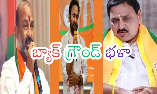 BJP : ట్రాక్ రికార్డుకే రెడ్ కార్పెట్... జెండా పట్టుకున్నోళ్లకే ఛాన్స్... ఈసారి నమ్మకున్న వారికే అందలం