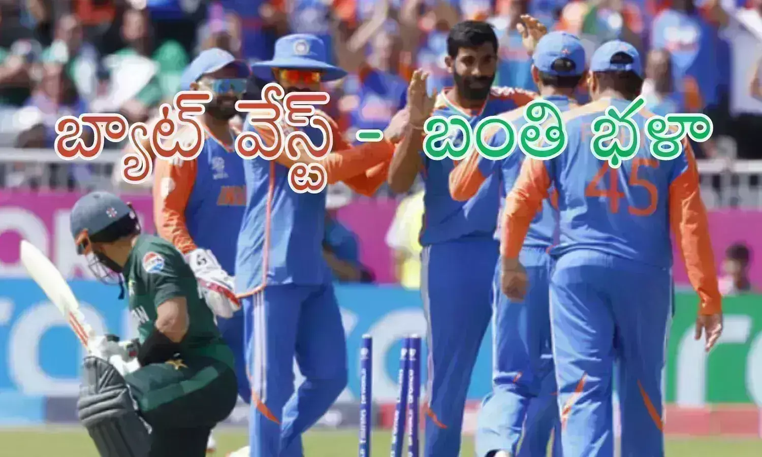 T20 World Cup 2024, india,  pakistan,victory