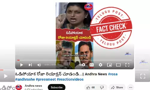 Roja crying, Roja ,2024 elections, roja crying, press meet, TDP Troll