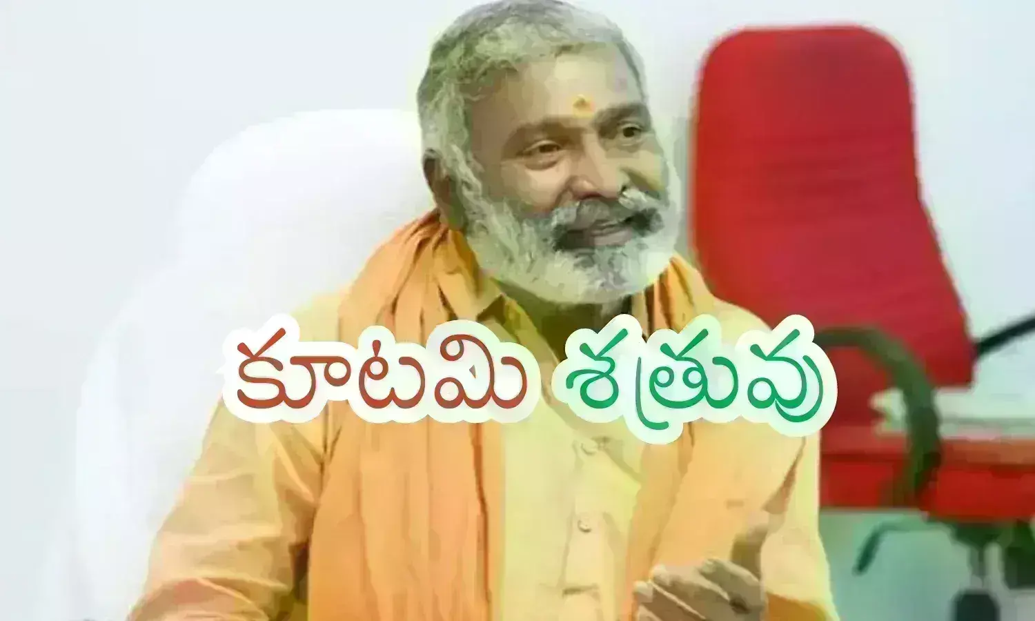 peddireddy ramachandra reddy, ycp, target,Janasena, tdp, ycp