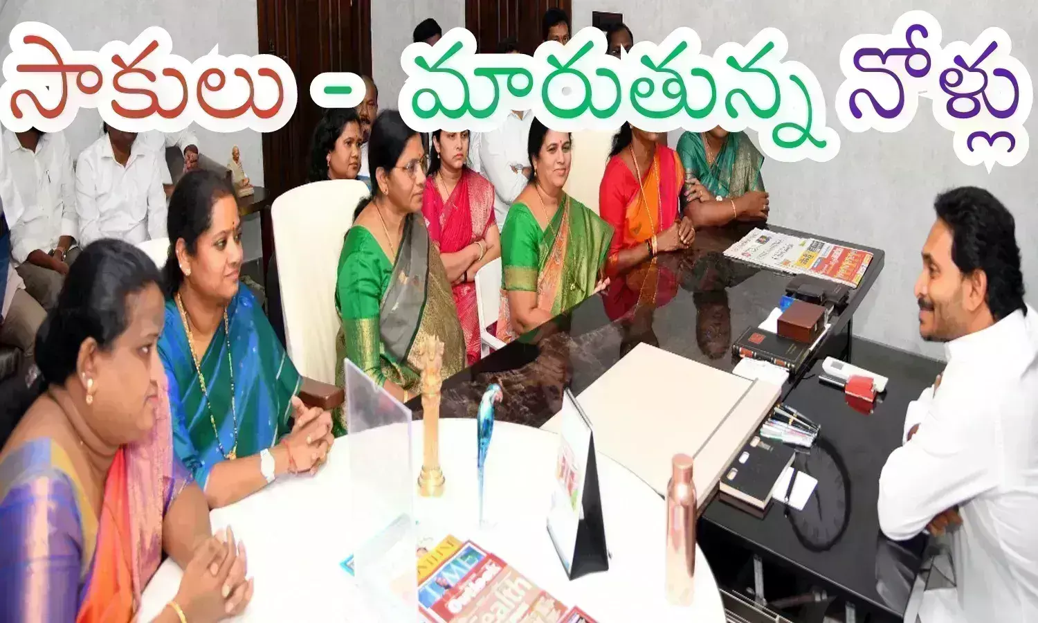 Ys Jagan : అప్పుడు ఆ ఫొటోయే గెలిపించింది.. ఇప్పుడు అదే ఓడించింది.. అదెలాగంటే?