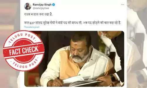 ఫ్యాక్ట్ చెక్: కేరళ బీజేపీ ఎంపీ సురేష్ గోపి కేంద్ర మంత్రి పదవికి రాజీనామా చేయలేదు