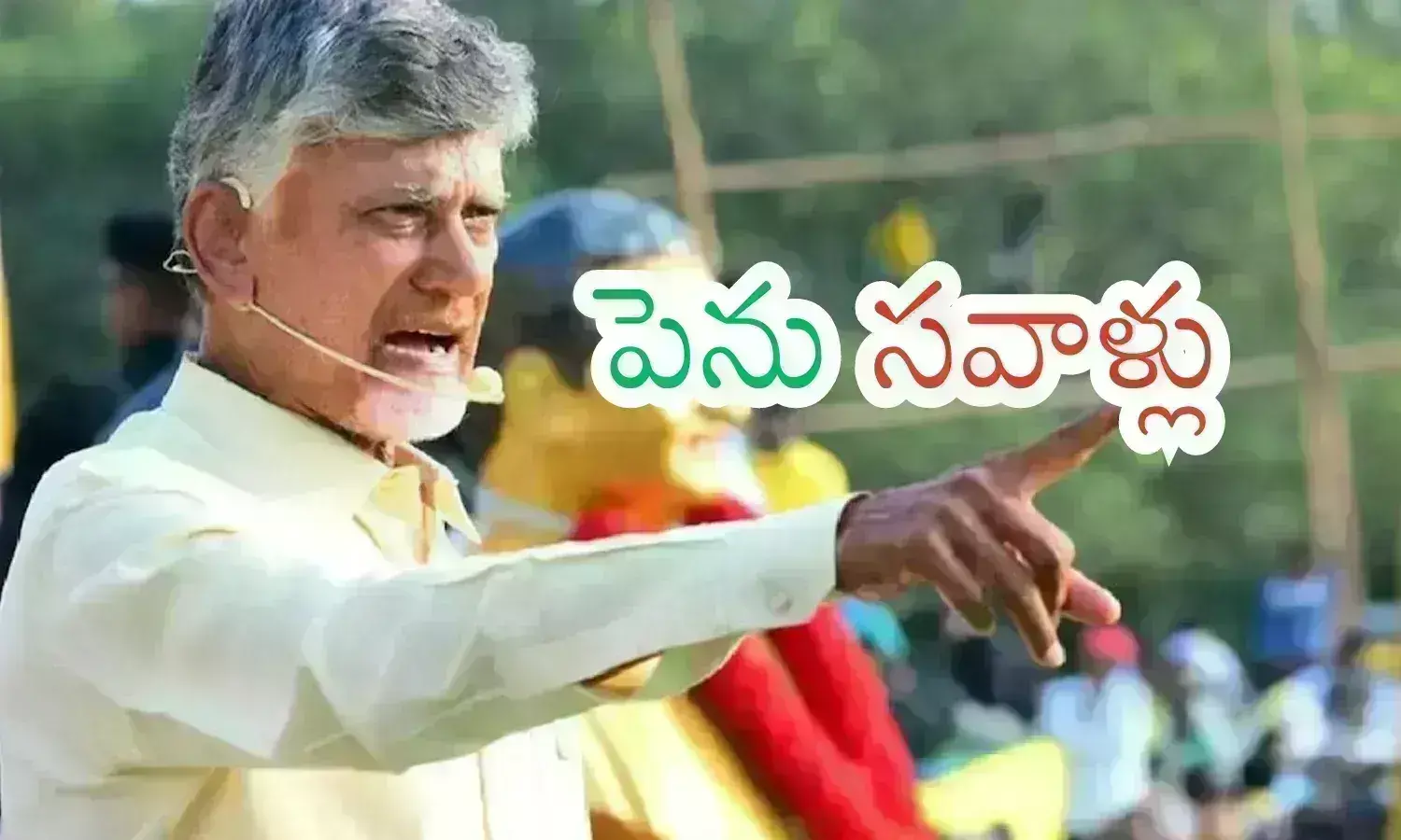 Chandrababu : అంత సులువా బాబయ్యా.. ముళ్ల మీద నడవాల్సిందేనా? సీనియర్లకు చోటేదీ?