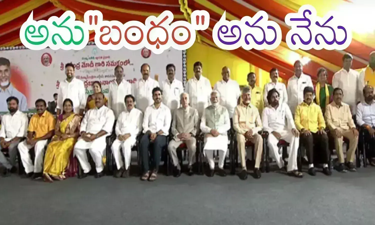 Andhra Pradesh Cabinet : కుటుంబాలను.. కుటుంబాలనే పక్కన పెట్టారే.. ఎందుకిలా?