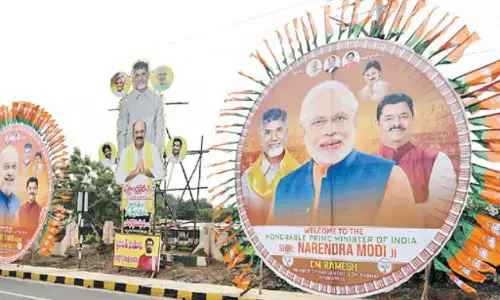 Chandrababu Oath : చంద్రబాబు ప్రమాణస్వీకారానికి అందరూ ఎందరో