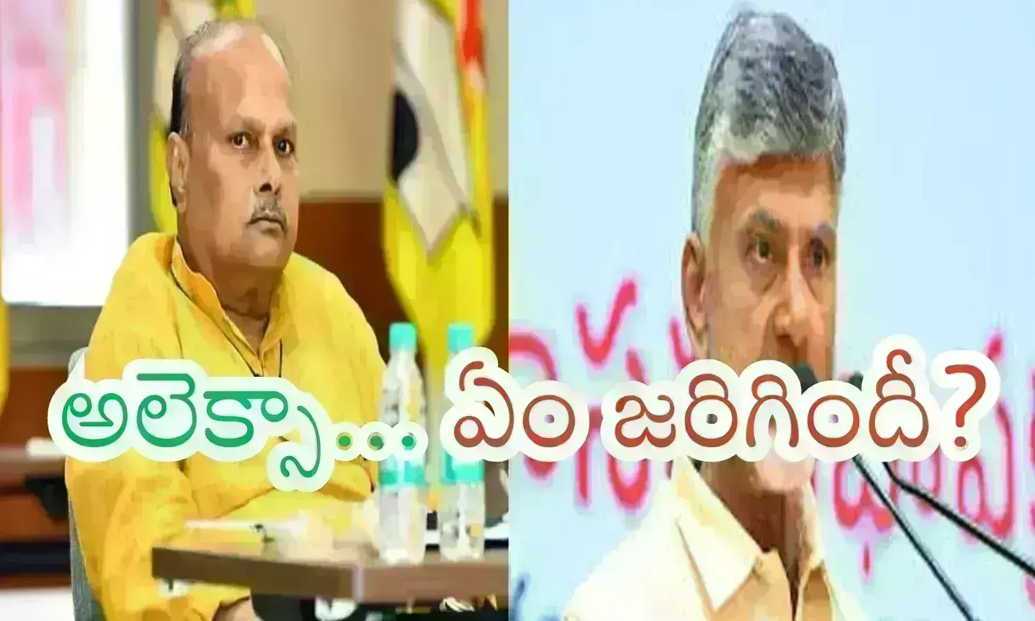 Chandrababu Cabinet : కేబినెట్ లో పక్కన పెట్టడానికి అసలు రీజన్ ఇదేనా? యనమల లేని కేబినెట్ ఇదే ఫస్ట్