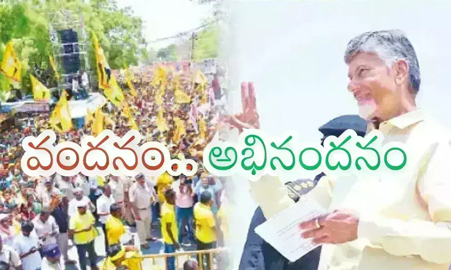 Andhra Pradesh : ఆ కుటుంబాలకు మరో గుడ్ న్యూస్ ... తల్లికి వందనం నిధులు విడుదలకు మార్గదర్శకాలేవంటే?