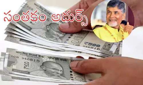 Andhra Pradesh : ఆరంభం అదిరిపోయిందిగా... మూడో సంతకమే ఇలా ఉంటే?