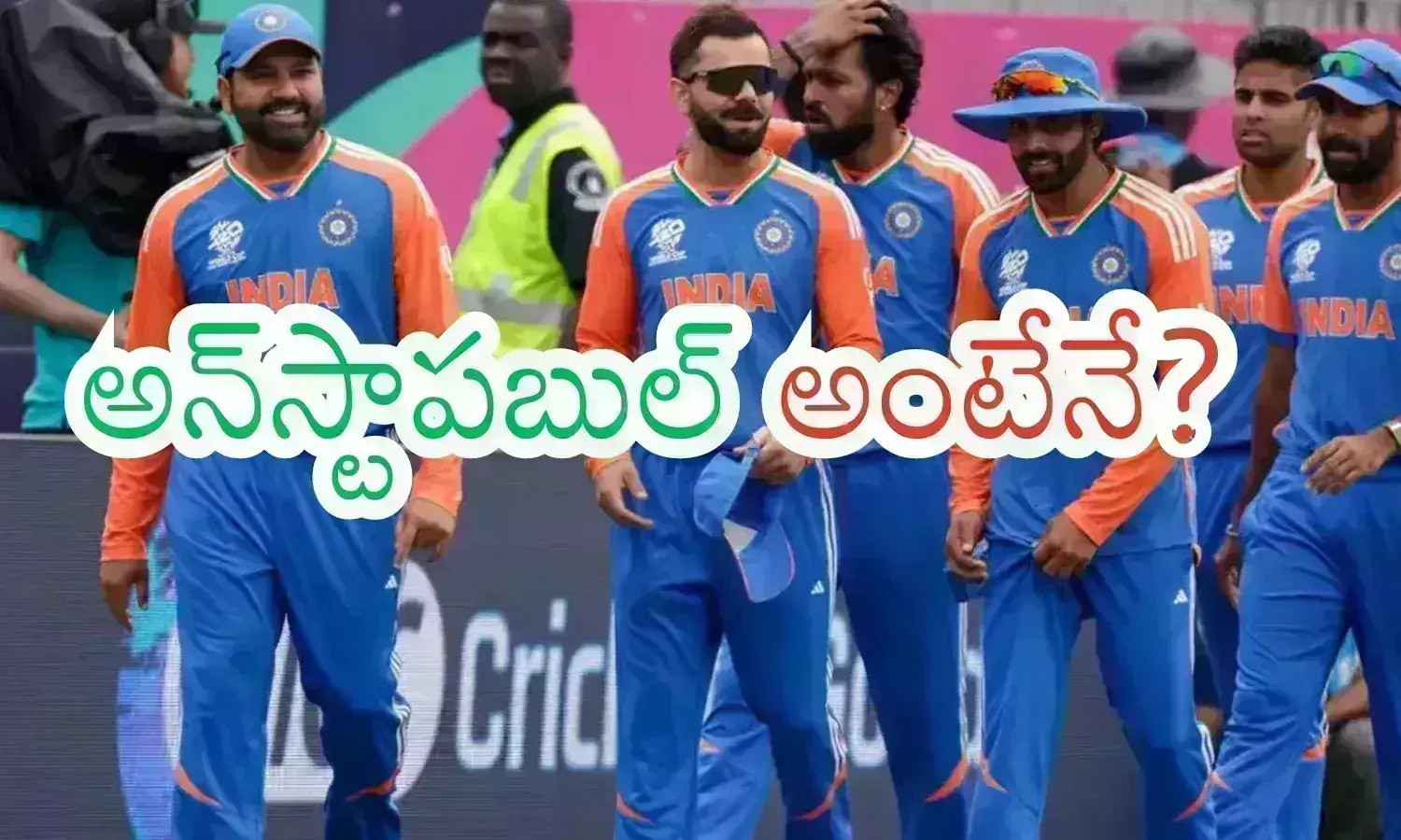 T20 World Cup 2024 : ముందుంది అసలు ఫెస్టివల్... అంత సులువైన పనేనా?