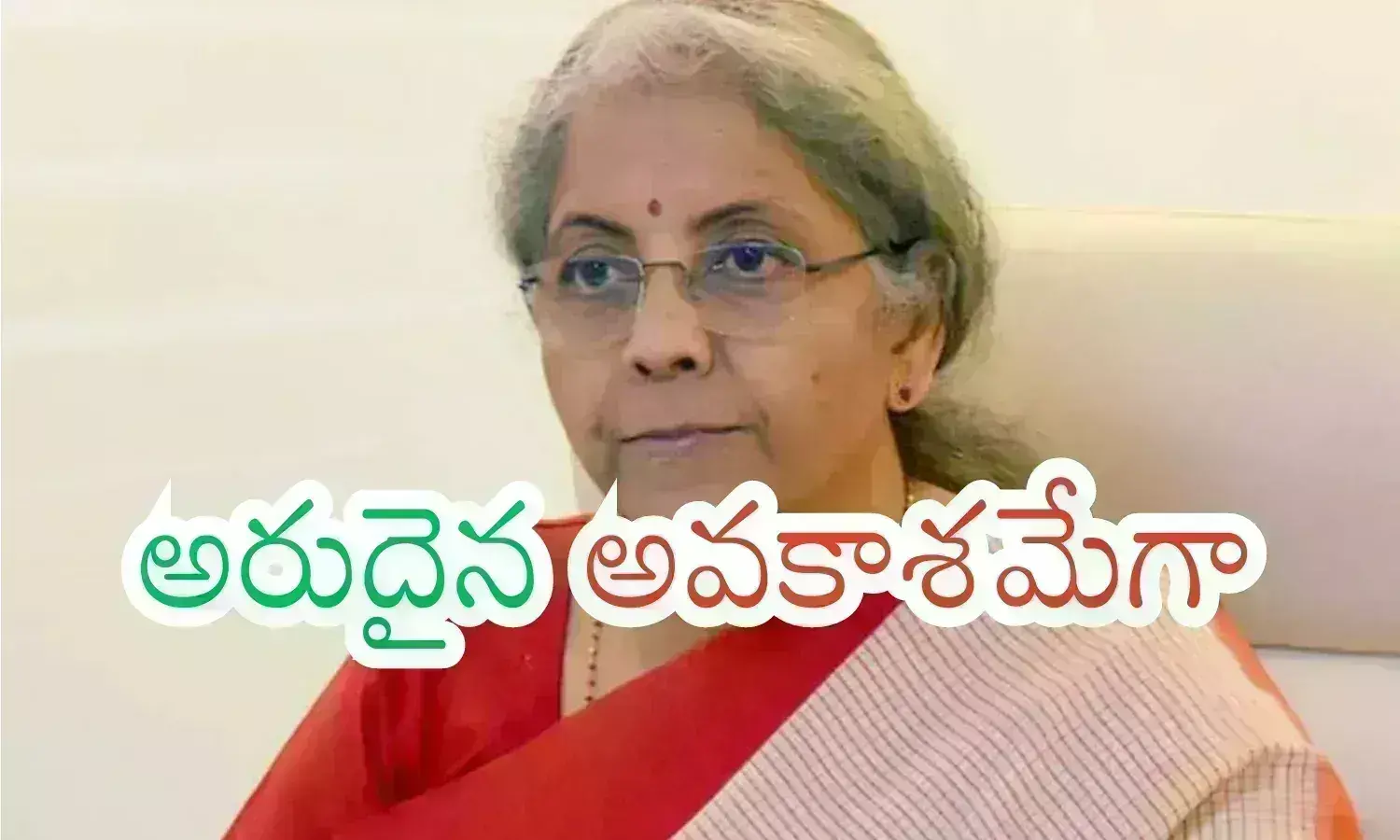 Nirmala Sitharaman : నిర్మలా సీతారామన్ రికార్డు క్రియేట్ చేసినట్లే.. ఈ స్థాయిలో హిస్టరీ వేరెవరికీ లేదు